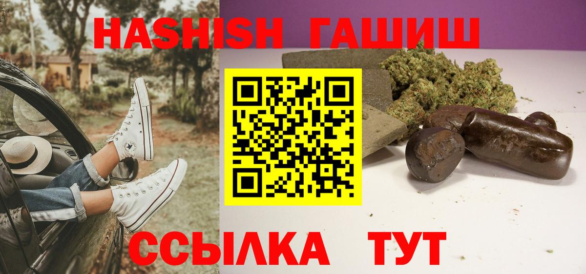ГАШ  Вход с VPN  Рыбинск  ГАШ Изолятор 