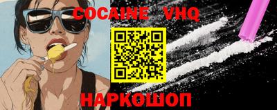 кокаин колумбия Бугуруслан