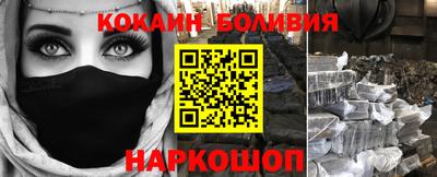 кокаин колумбия Бугуруслан