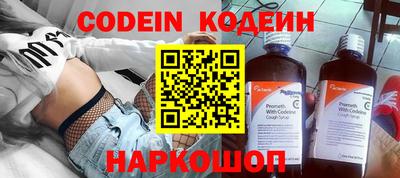 дживик Будённовск