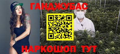 кокаин колумбия Бугуруслан