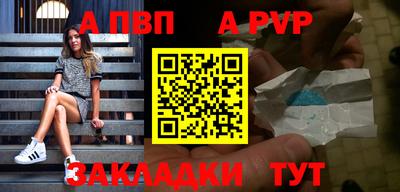 дживик Будённовск