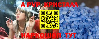 дживик Будённовск