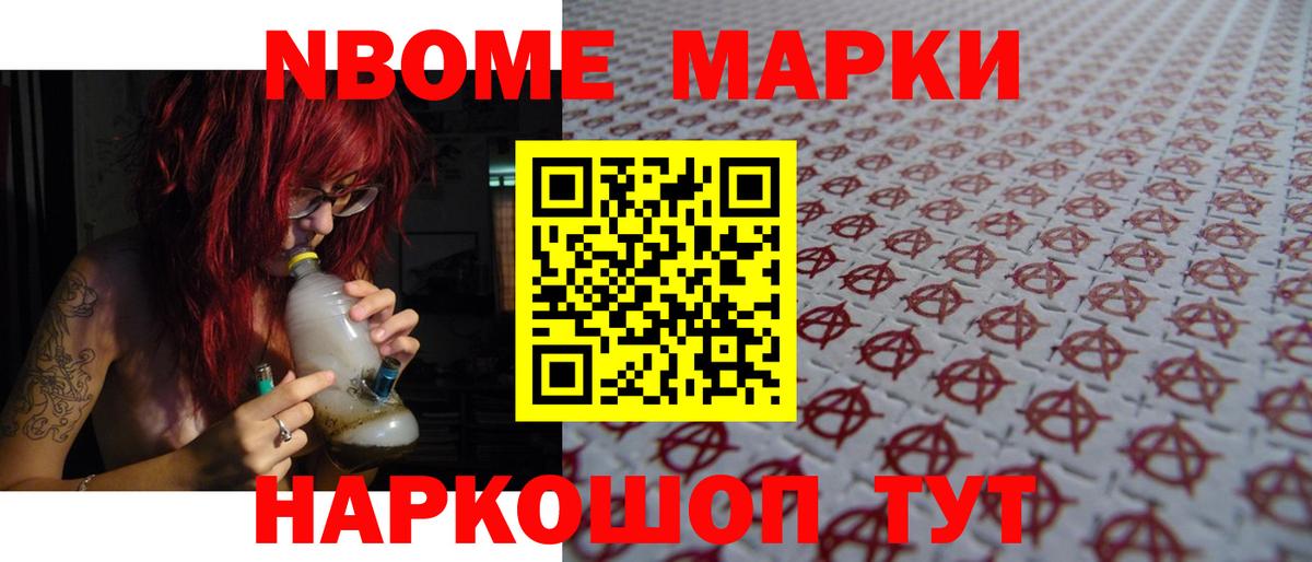 LSD-25 экстази кислота Рыбинск