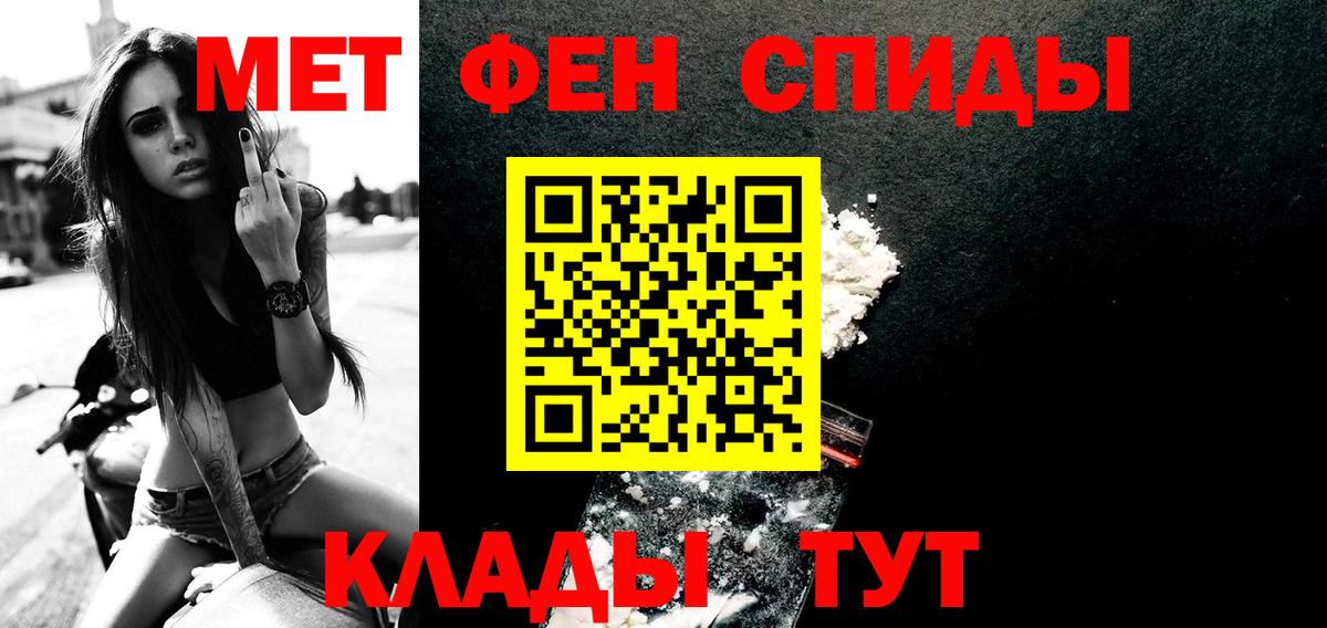 Рыбинск  Первитин витя  Вход с VPN 