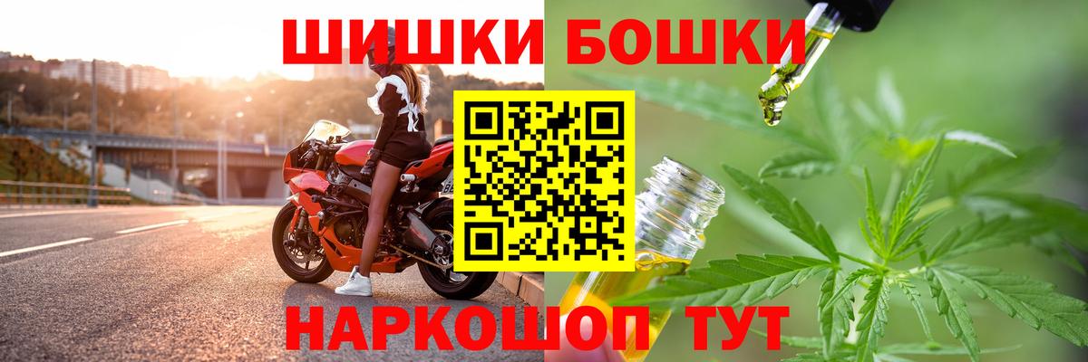 МАРИХУАНА план  Конопля OG Kush  Вход с VPN  Канабис сатива  Рыбинск 